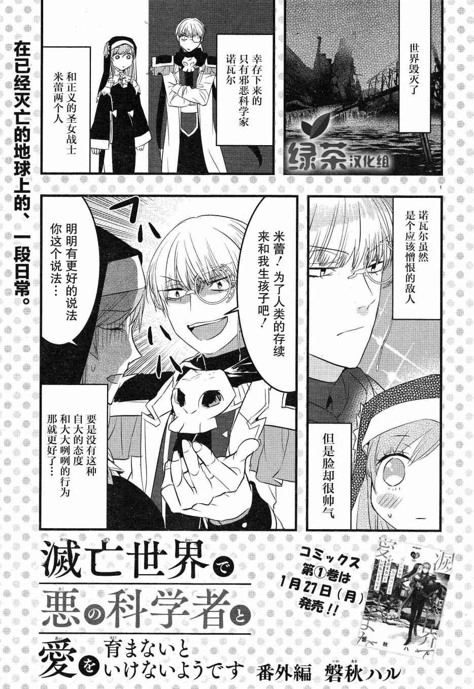 7.5话0