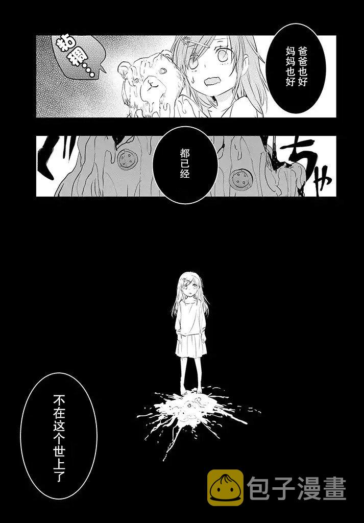 5话2