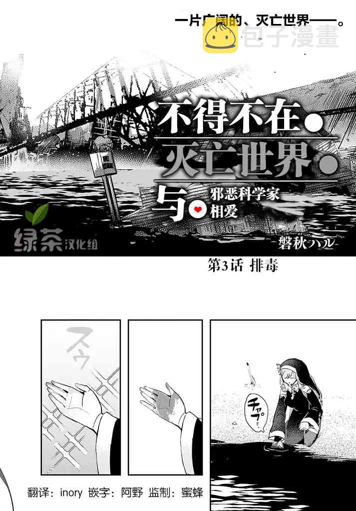 3话0