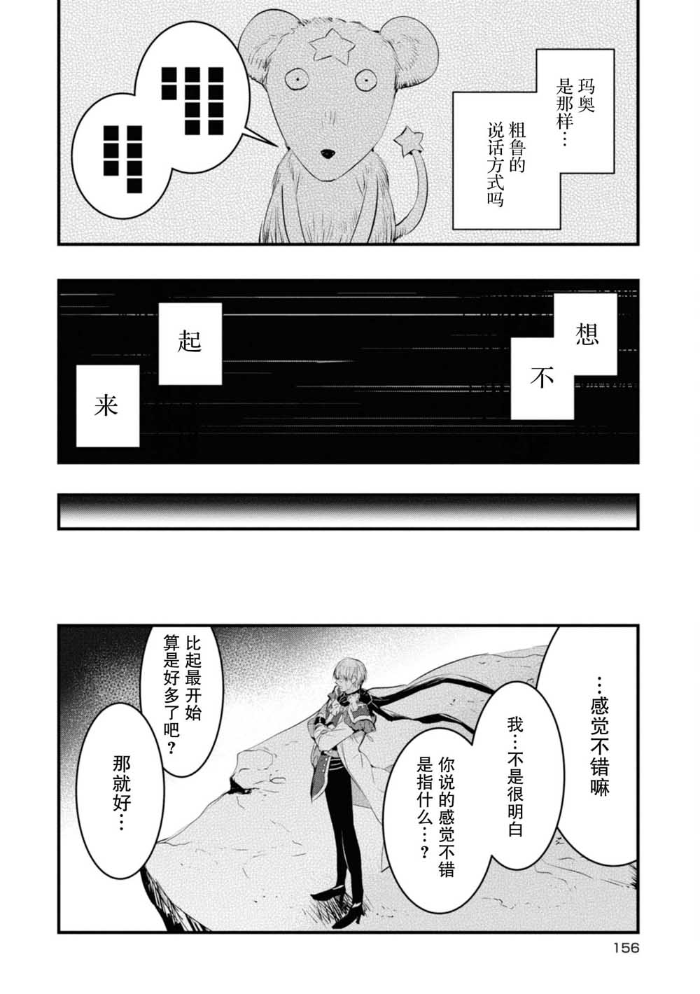 7话1