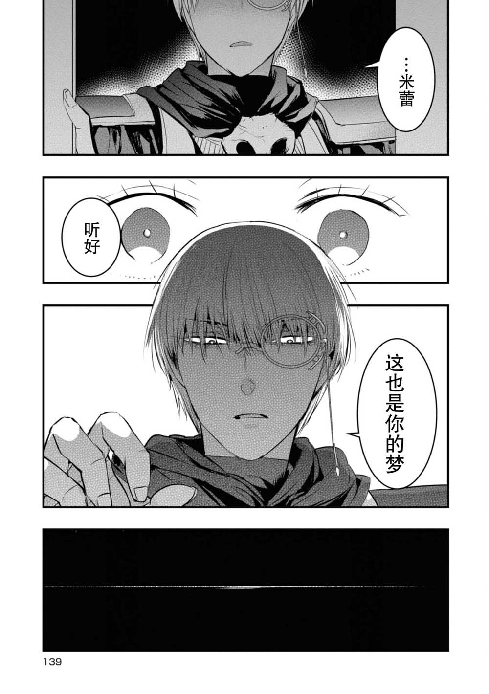 7话4
