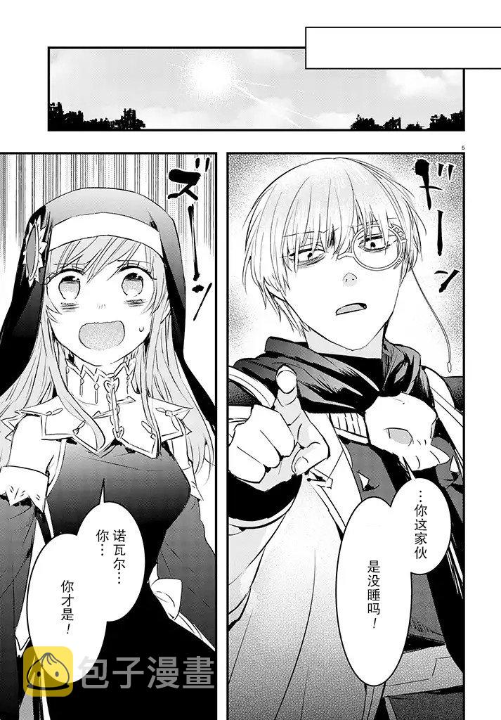 5话4