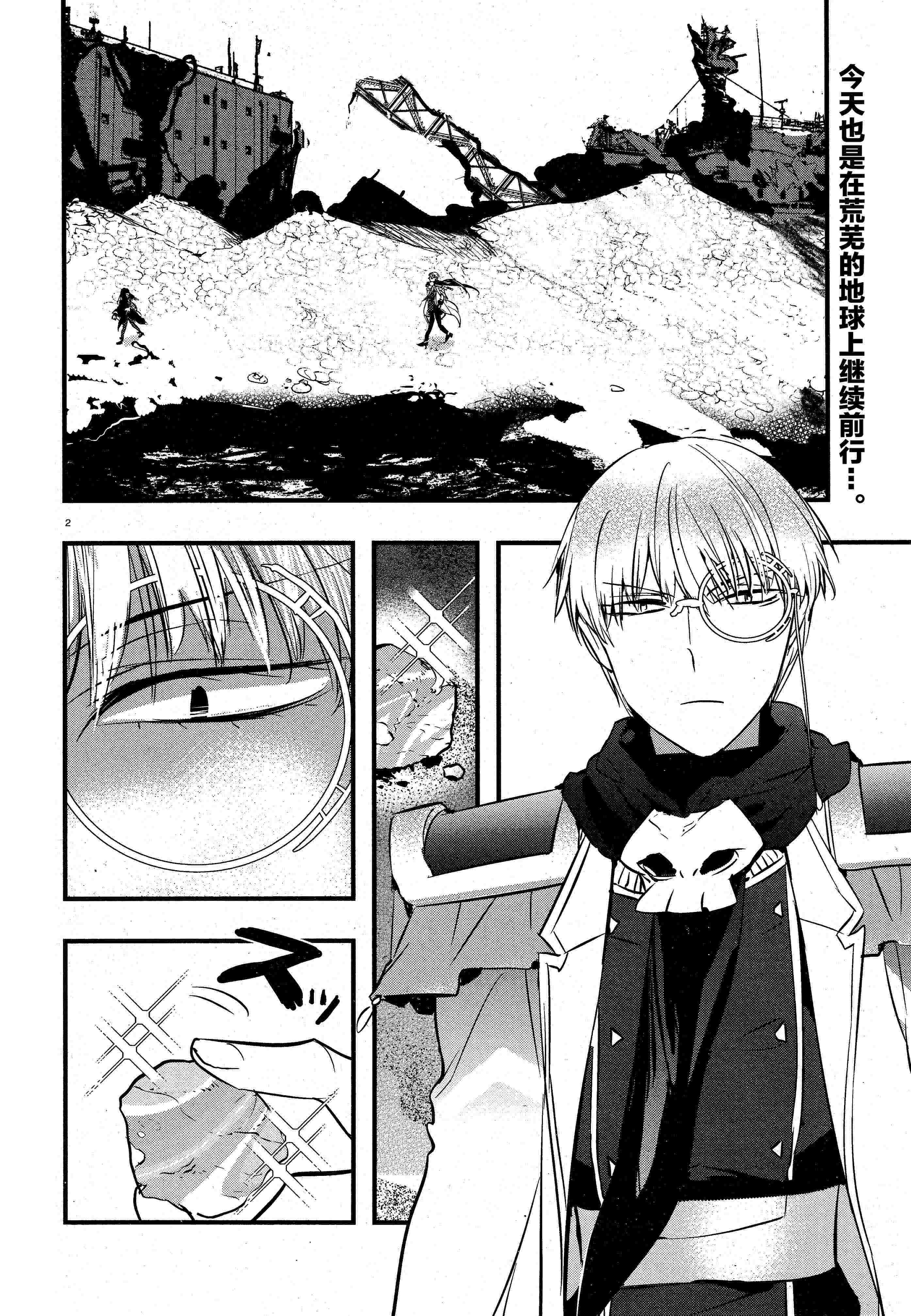 9话1
