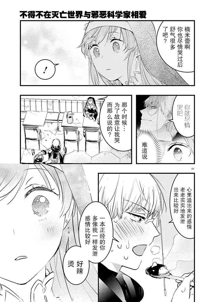 3话1
