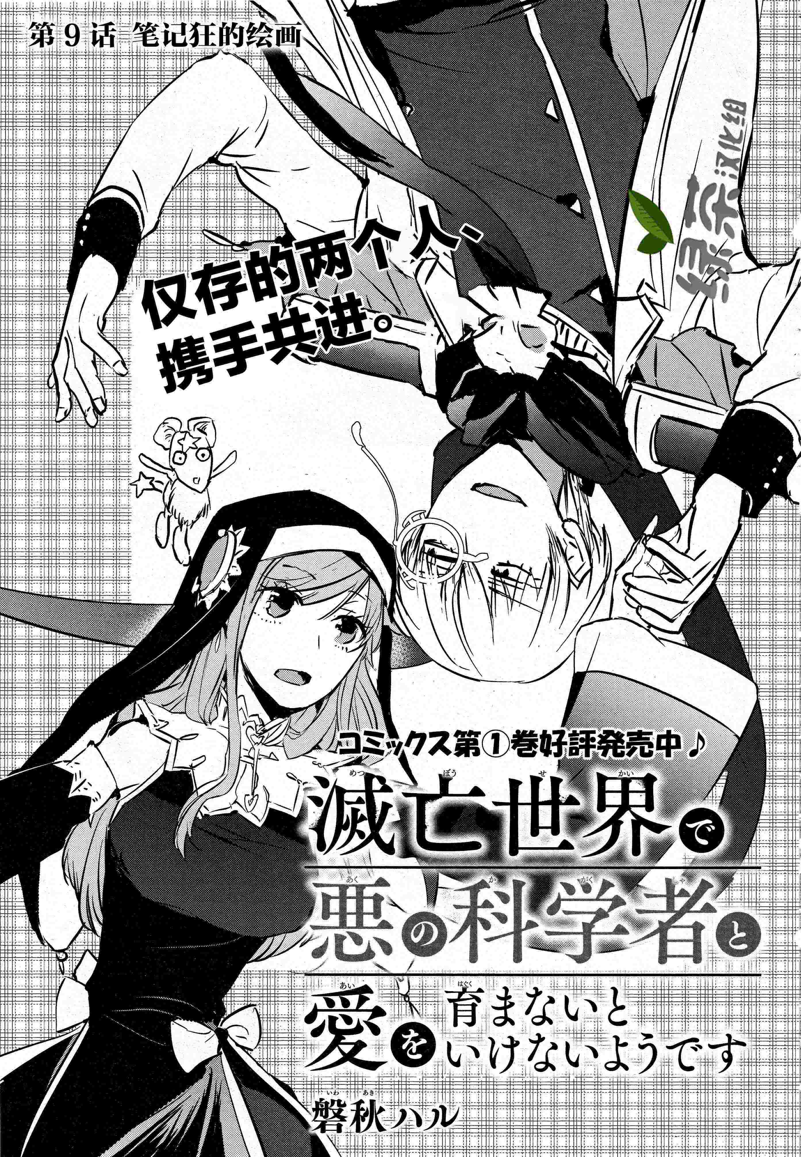 9话0