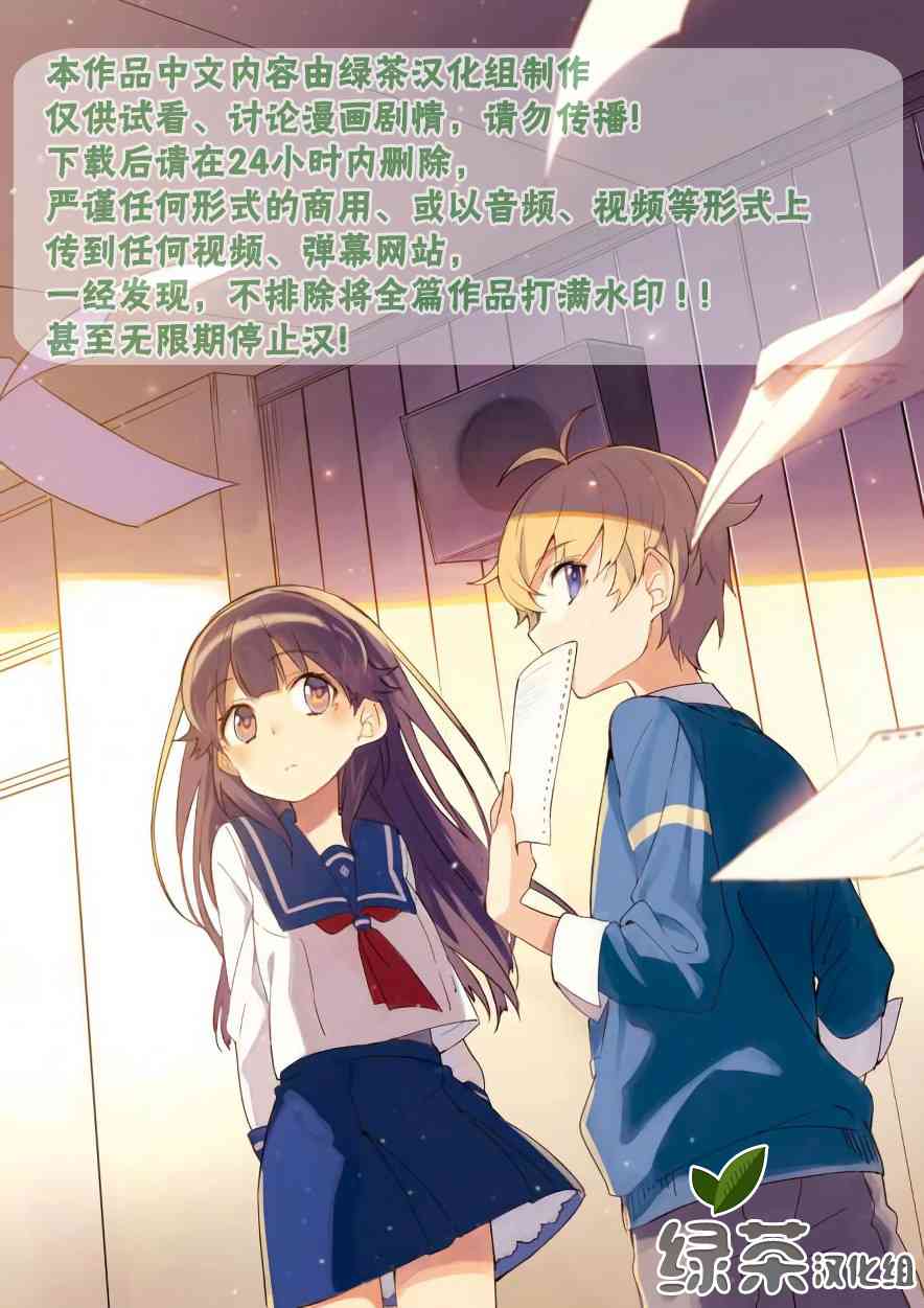 3话3