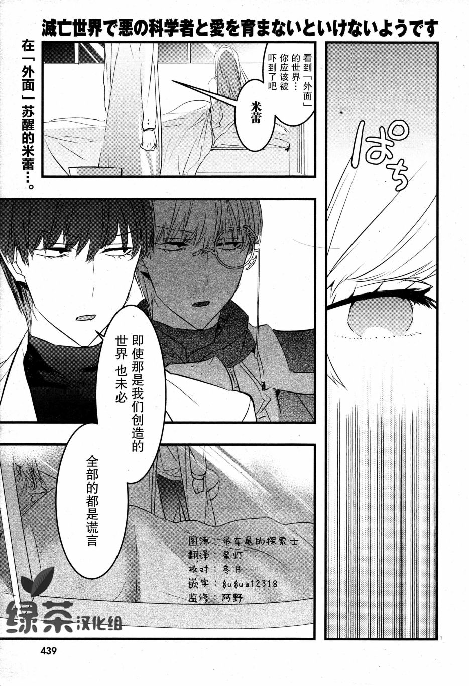 第14话0