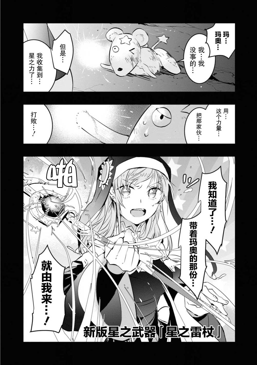 7话2