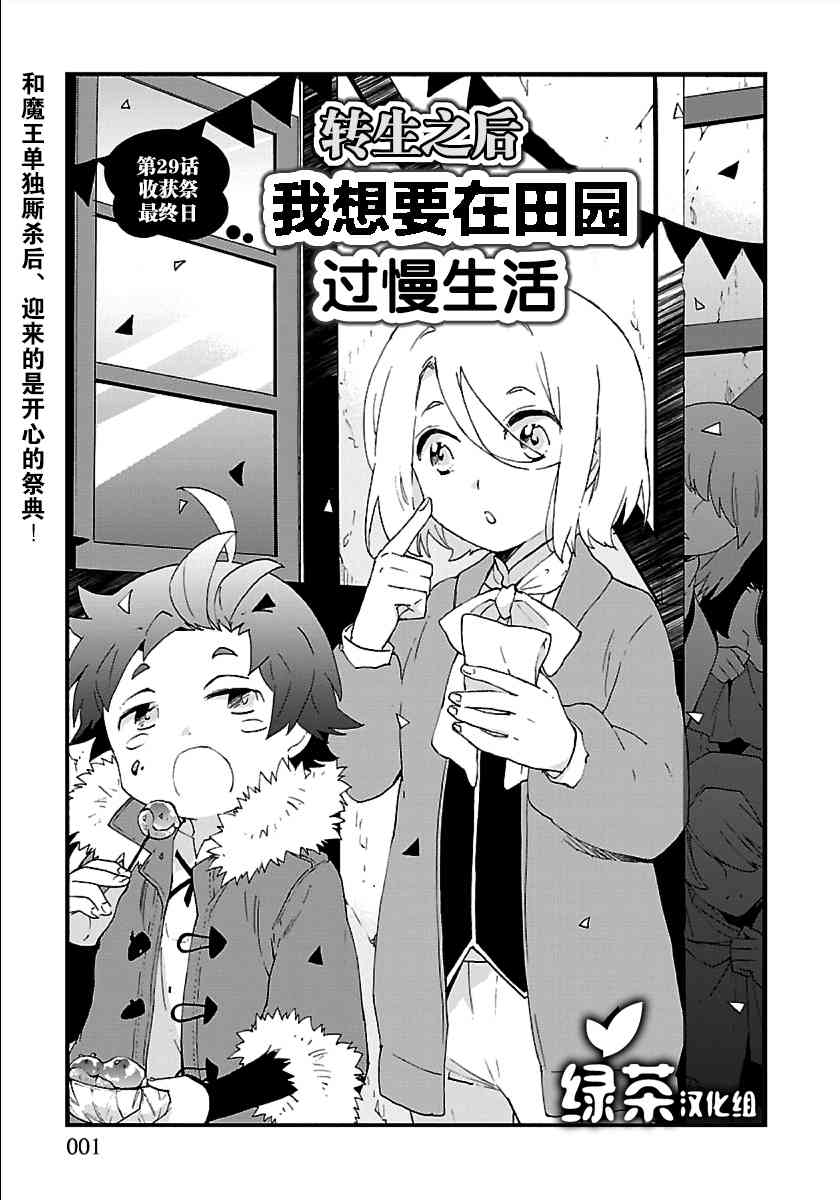 第33话0
