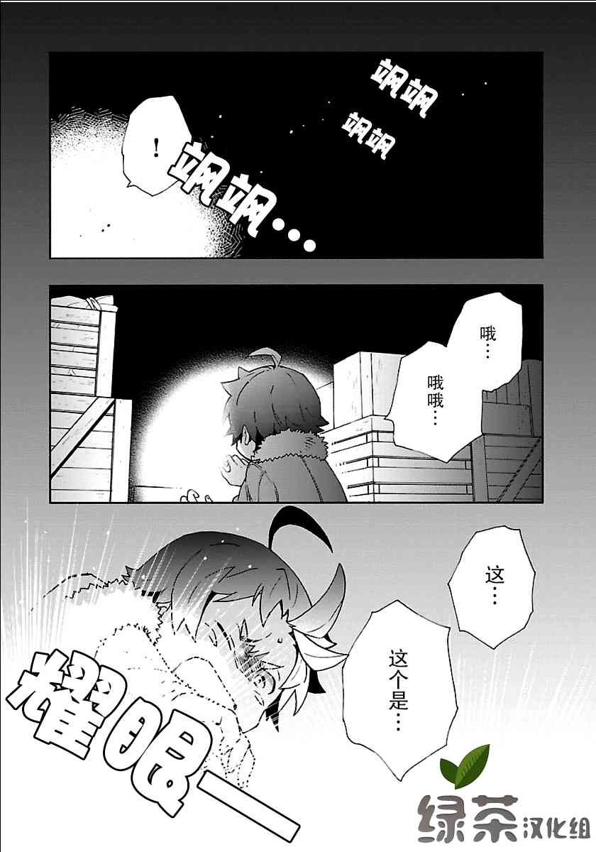 第26话0