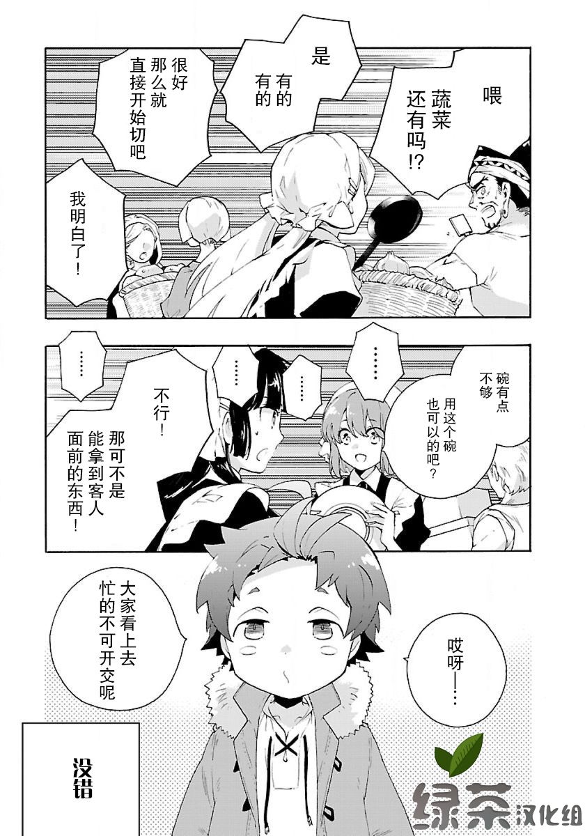 第27话0