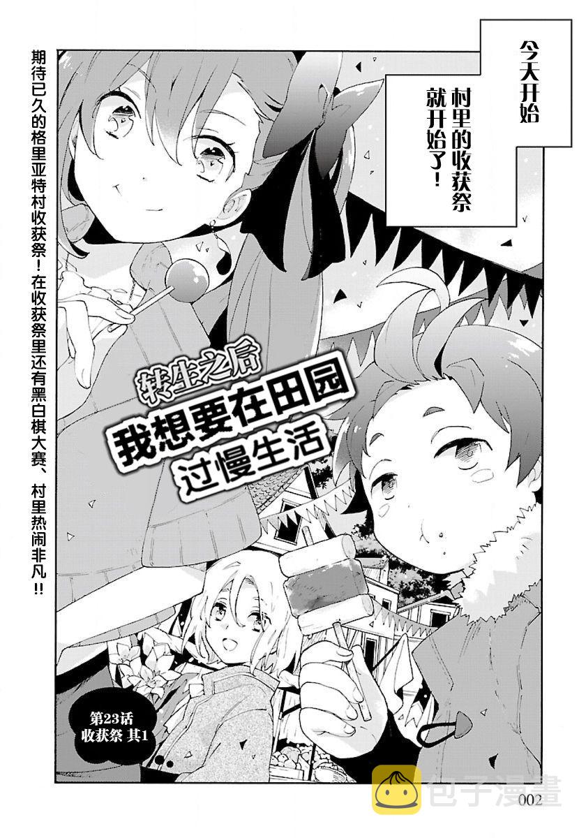 第27话1