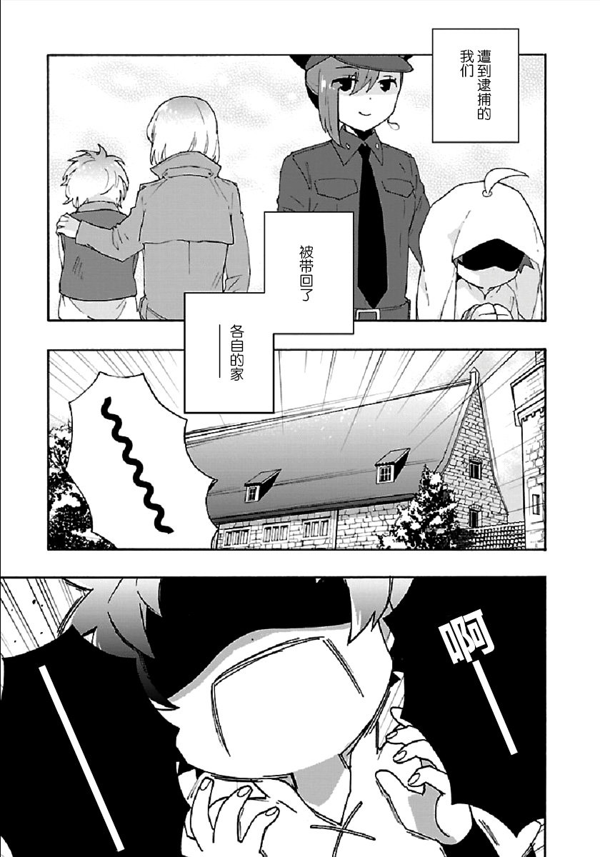 第35话2