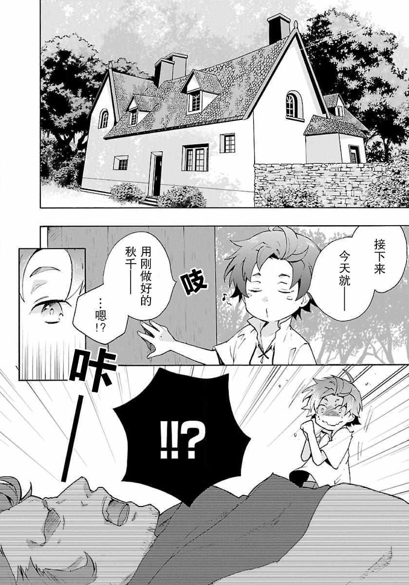第11话1