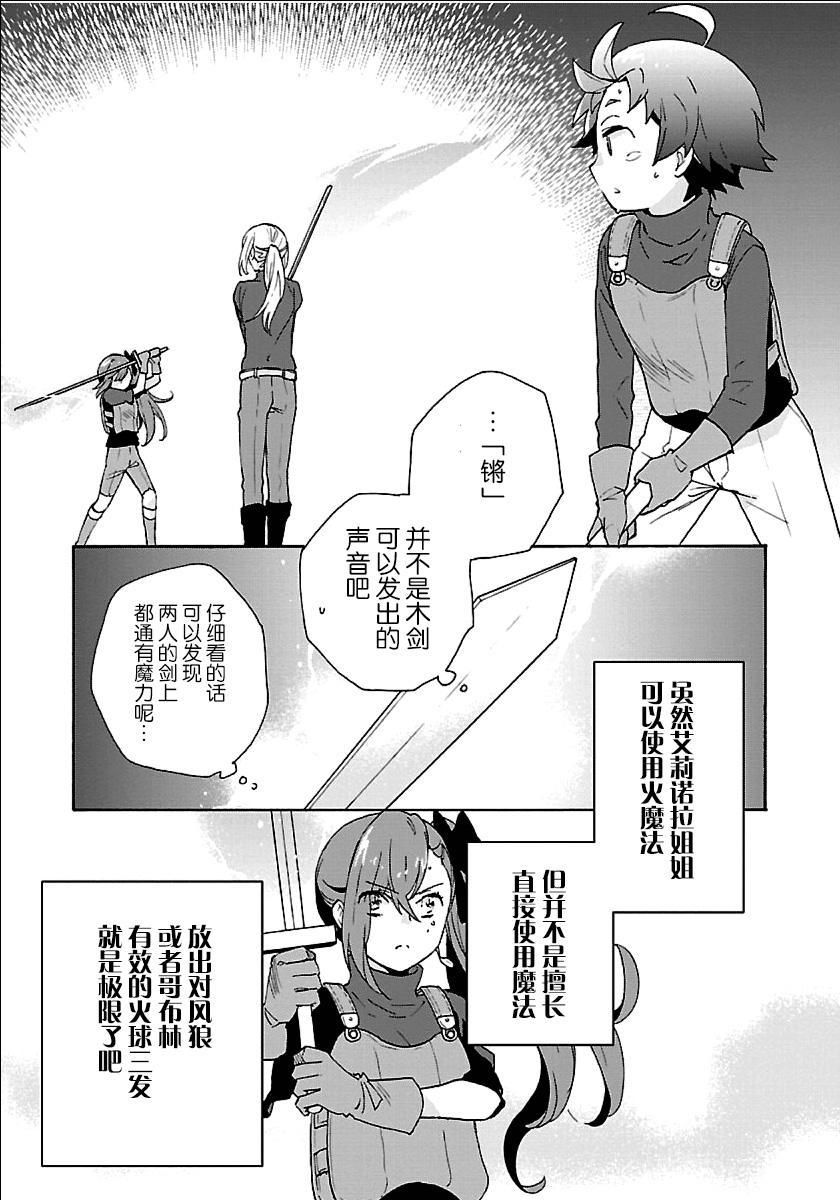 第20话0
