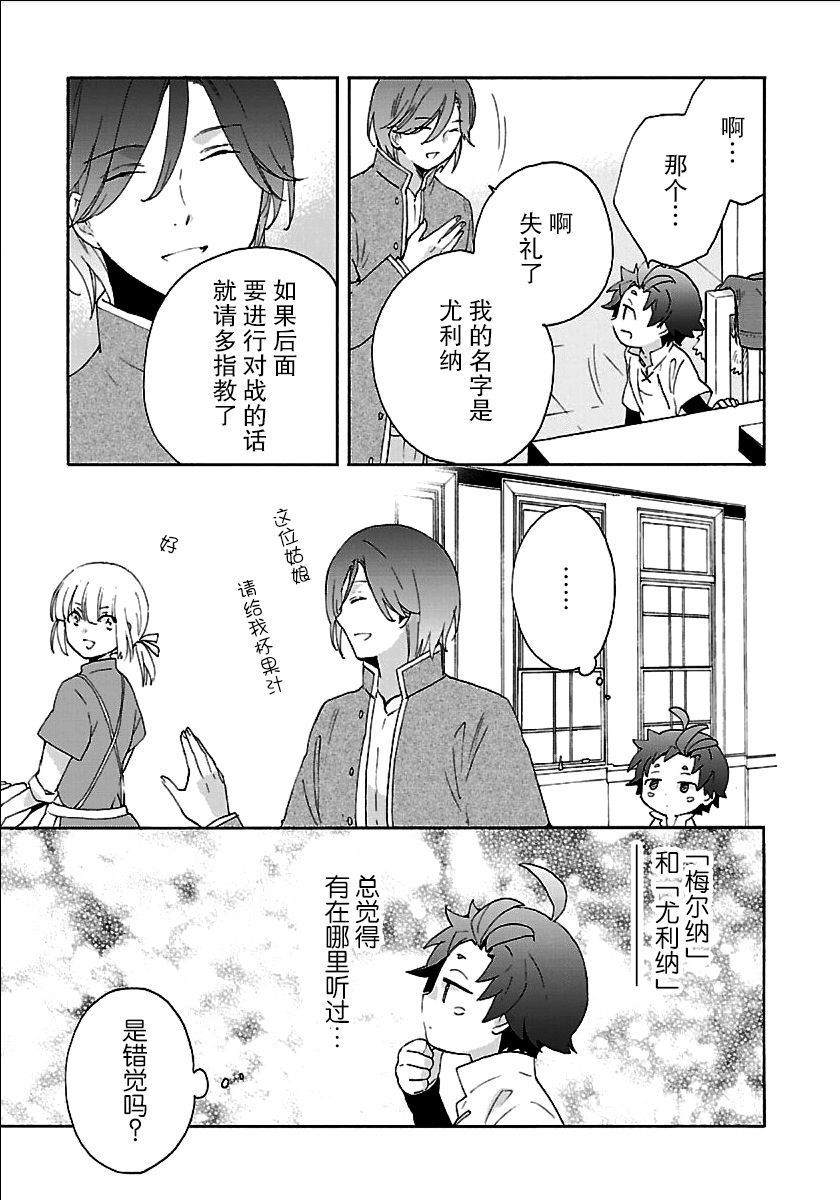 第24话4