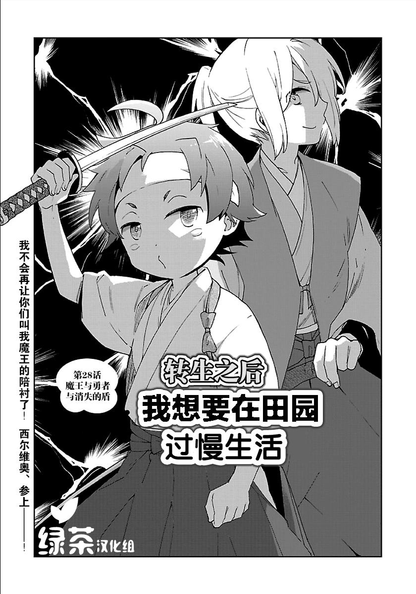 第28话0