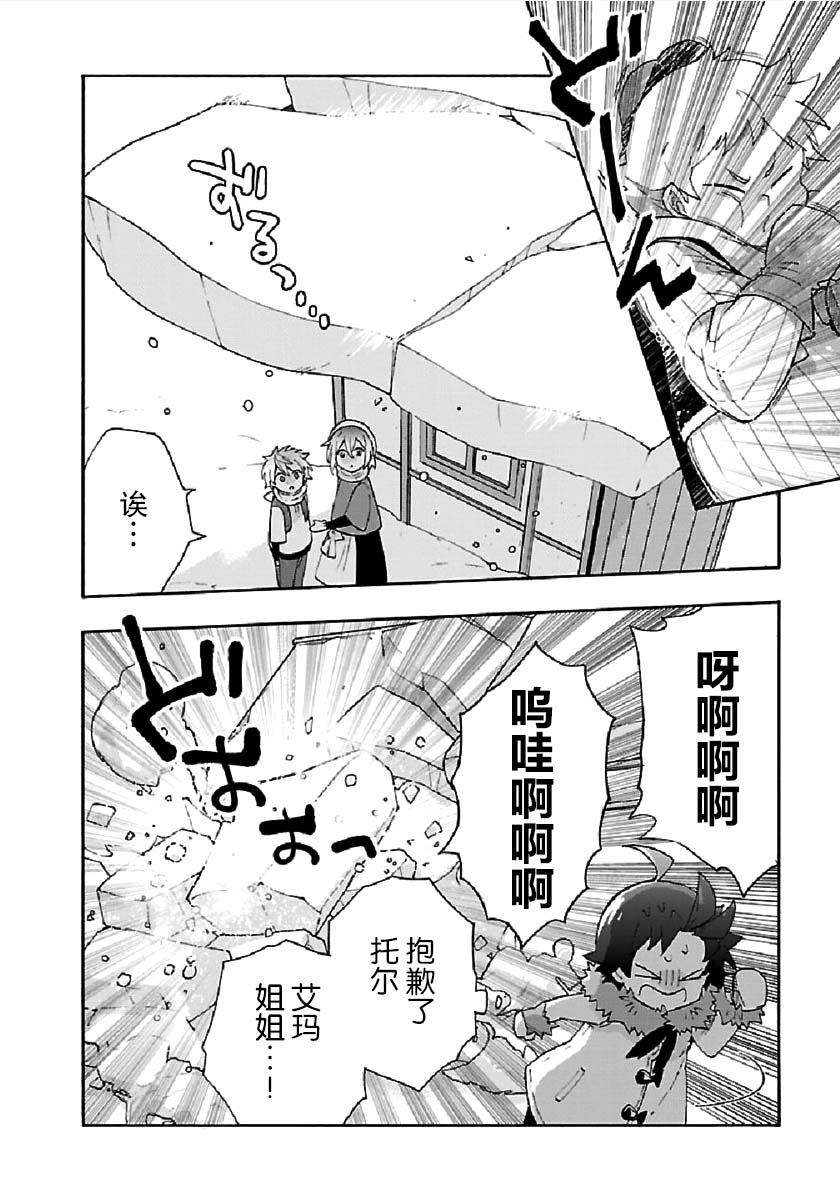 第16话1