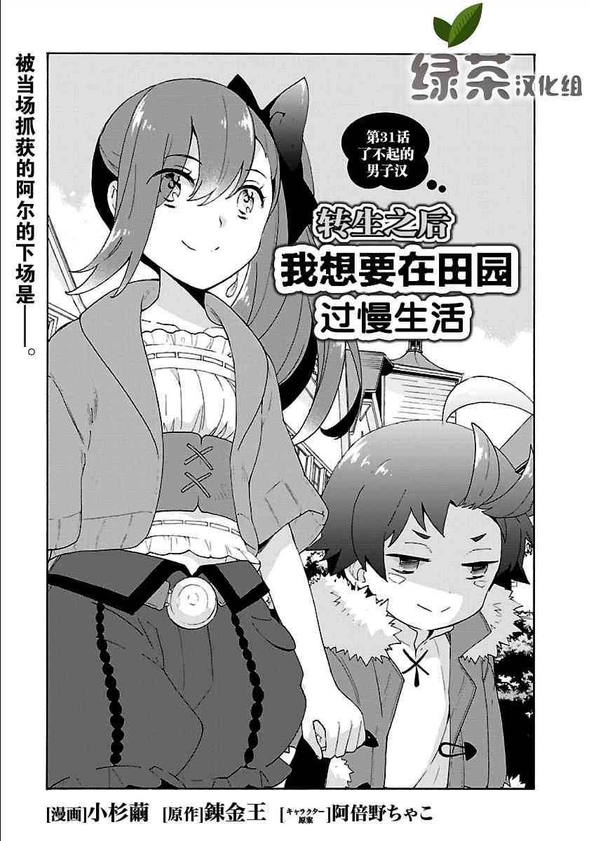 第35话0