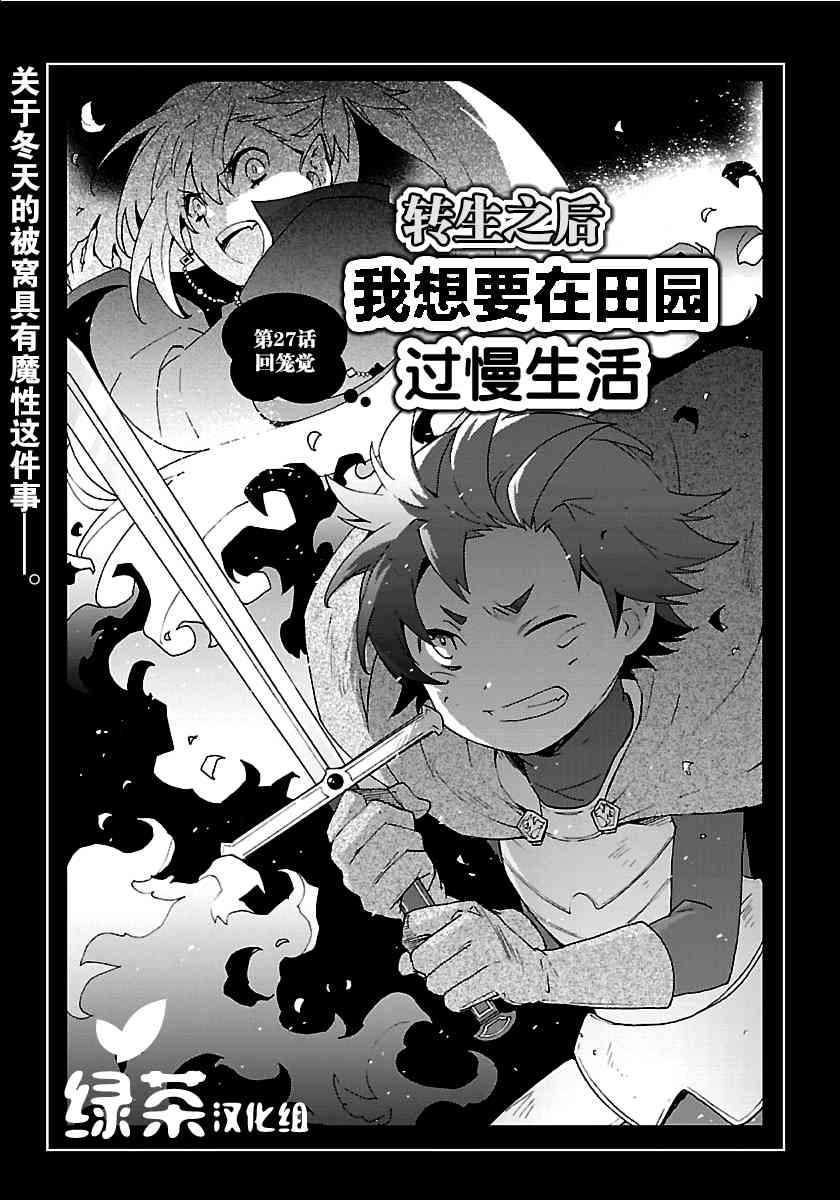 第31话0