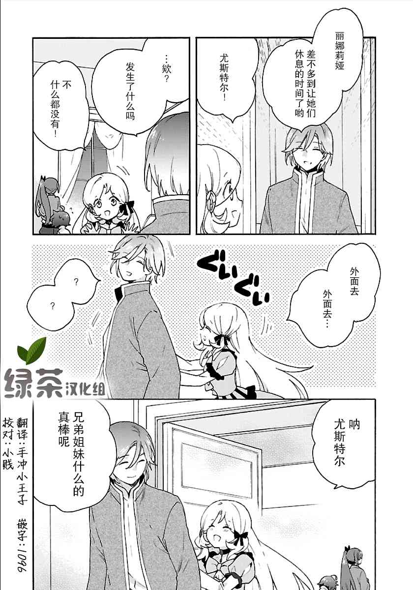 第30话0