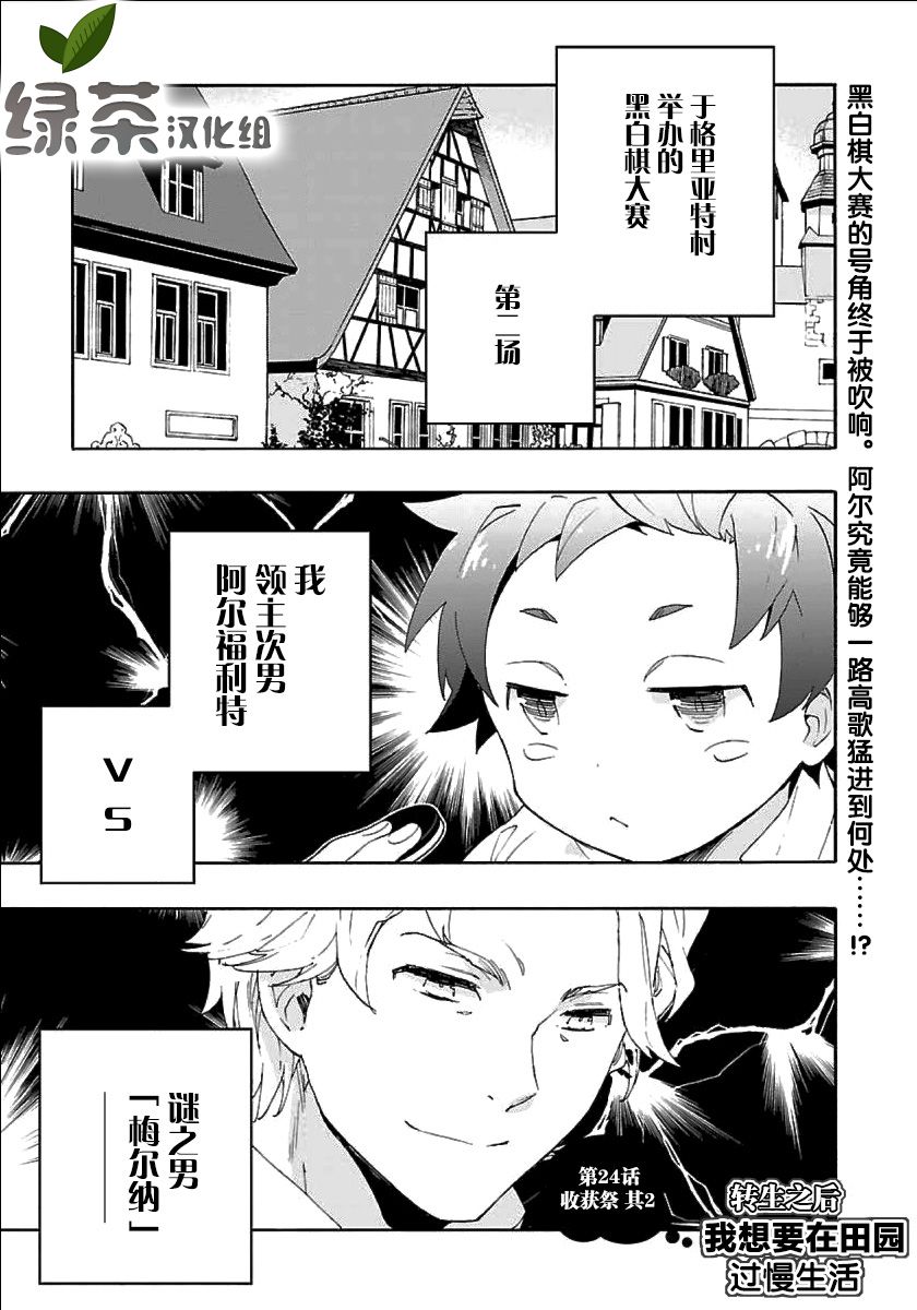 第24话0
