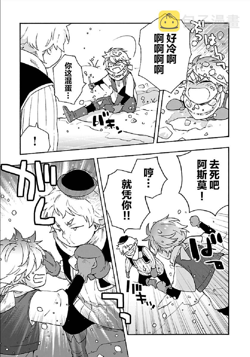 第36话0