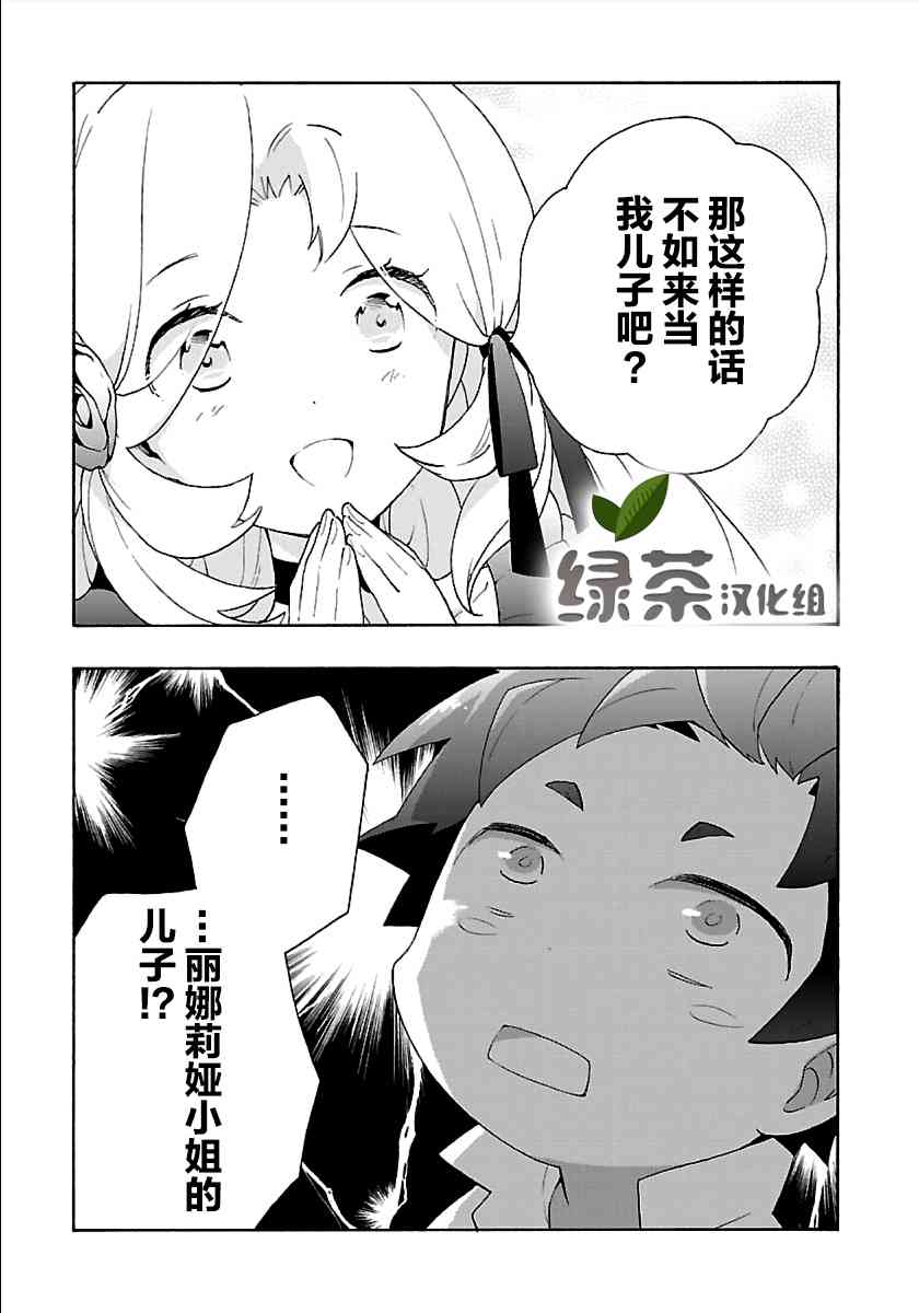 第30话0