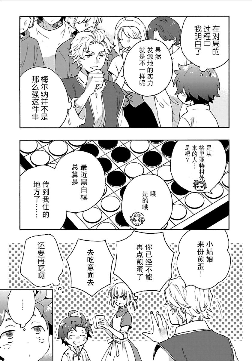 第24话2