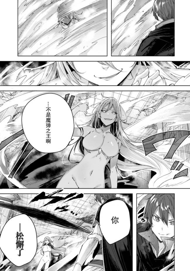 6.2话4