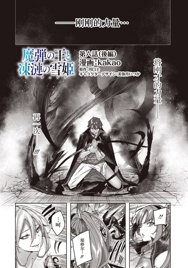 6.2话1