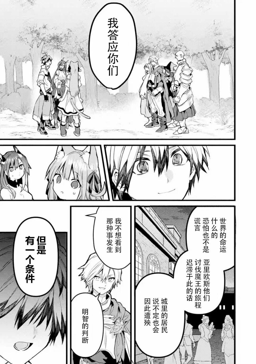 第25话4