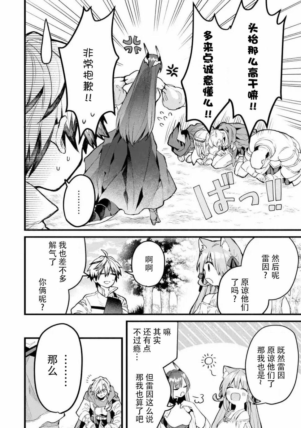 第25话1
