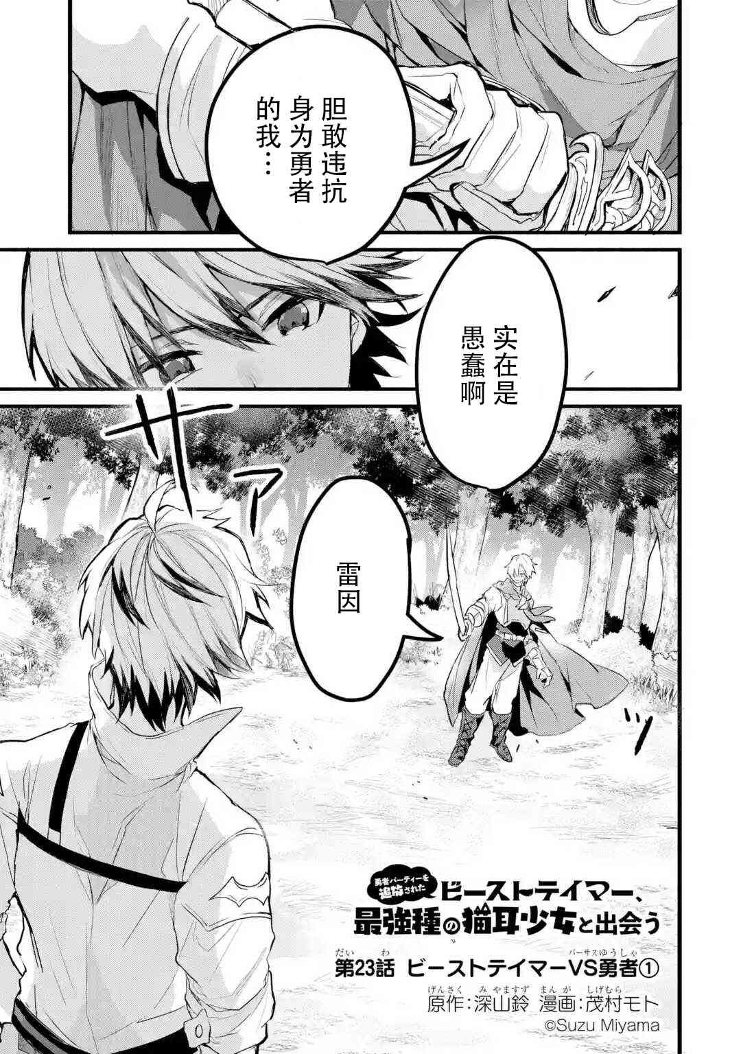 第24话0