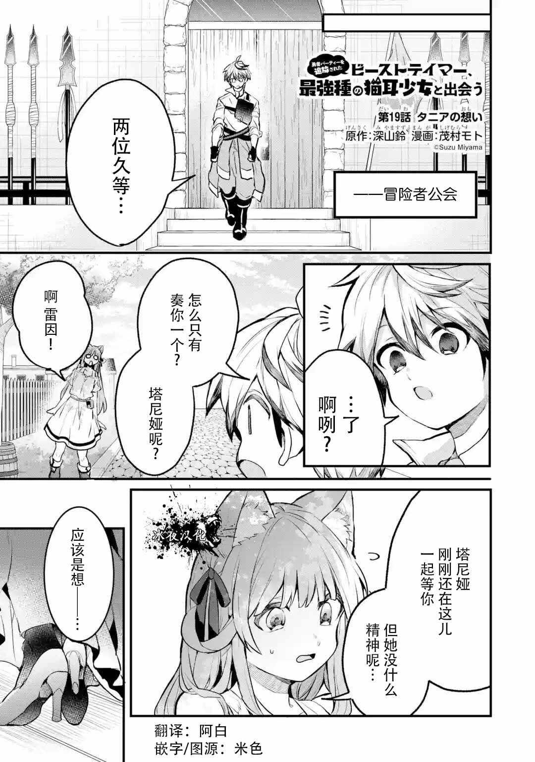 第19话0
