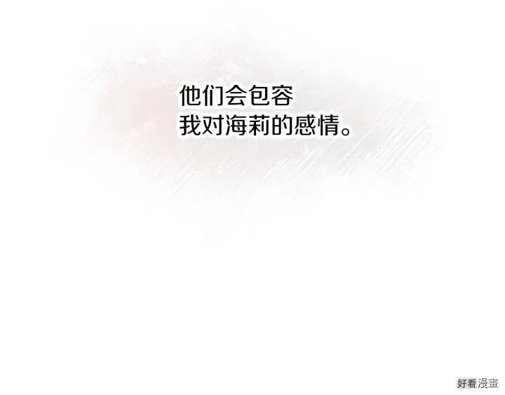 第61话4