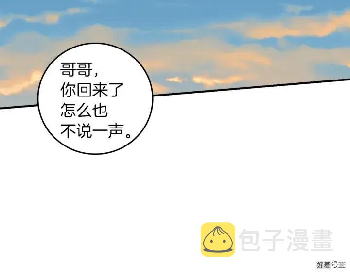 第59话1