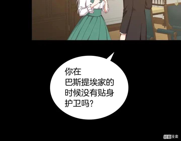 第41话2