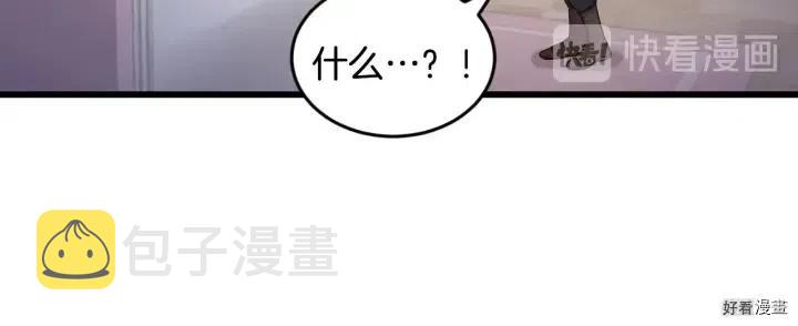 第24话3