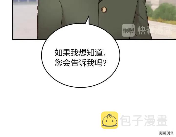 第61话4