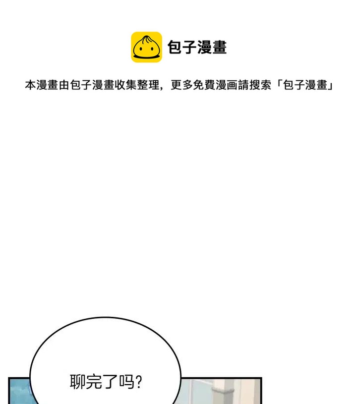 第61话0