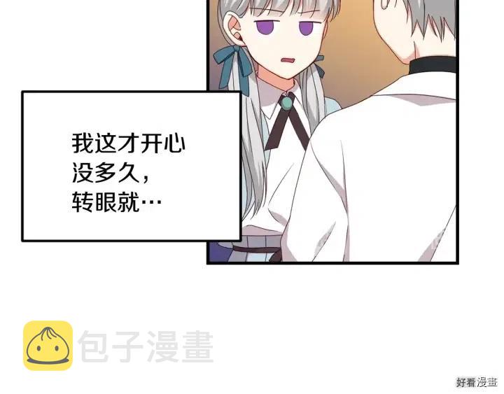 第24话2