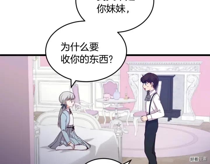 第24话2