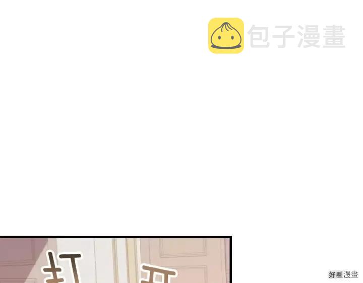 第24话3