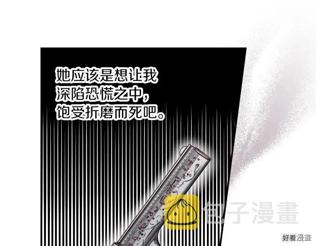 第78话2