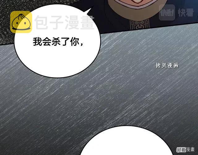 第74话2