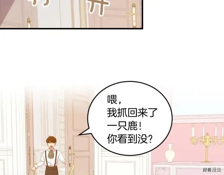 第24话4