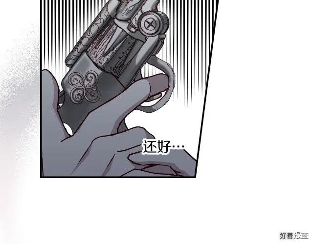 第78话3