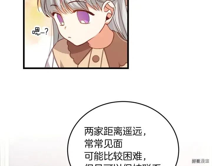 第25话2