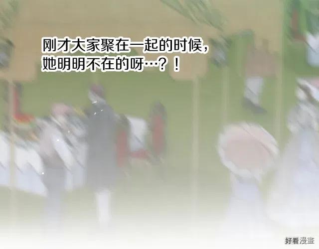 第77话2